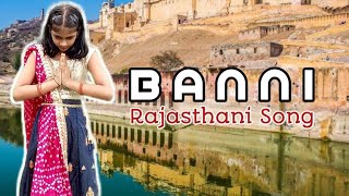 BANNI Rajasthani Song Dance/Banni Tharo Chand sari so Mukhdo/Aanya Kishore