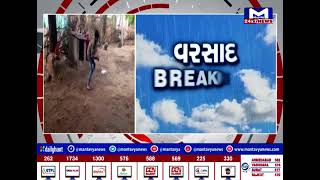 Banaskantha : કાંકરેજ તાલુકાના વાતાવરણમાં પલટા બાદ વરસાદ  | MantavyaNews