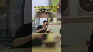 牛人研发出中国第一台拉面机，口感味道都不错#拉面