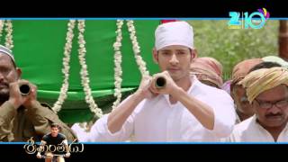 Jaago Jaagore Video Song | Srimanthudu | Mahesh Babu, Shruti Hasan