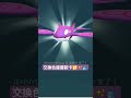 交換色違蓋歐卡🔁✨🐳 pokemon pokemongo shinypokemon trade kyogre