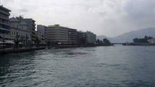 Halkida City Greece.... ΧΑΛΚΙΔΑ (Τραγούδι: Μανώλης Λιδάκης)