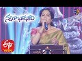 Om Namah Shivaaya | Sunitha Performance| Karthika Swarabhishekam | 24th November 2019 | ETV Telugu