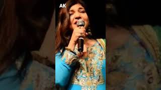 Alka Yagnik stage show🎤🎤😍🤘💚new song short video🤗💙😍#short🤘#youtubeshort #alkayagnik🎤🎤#viralshort🤘