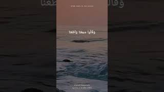 Surah Baqarah - Last 2 ayats Only Urdu translation with arabic subtitle #surahbaqarahlast2ayat