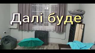 Термальні бассейни Берегово. Скільки коштує аренда квартири на 11 днів?