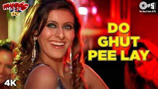 Do Ghut Pee Lay | Jimmy Shergill | Khushboo Grewal | Sunidhi Chauhan | Munde U.K. De | Punjabi Hits