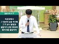 21.09.12 흑석중앙교회 청년예배