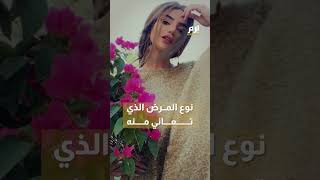 ما سبب وفاة الفاشينيستا الكويتية غدير البرجس؟