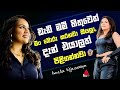 Jeevithayata Idadenna (ජීවිතයට ඉඩදෙන්න) |  Thaththai Duwai | Amelia Wijesooriya | Sirasa TV