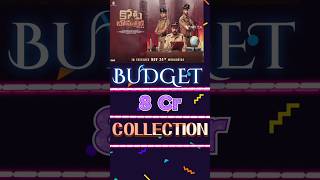 Kota bommali PS budget and collection #trending #viral
