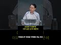 계시록 무화과나무 비유를 주목해야 하는 이유