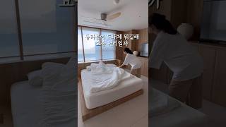 시원한 냉감패드 얼음이불 듀라론 #공동구매