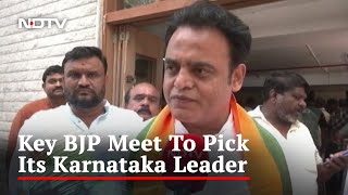 Key BJP Meet To Decide On Its Karnataka Leader