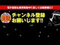 漫画動画【気がつけば72万勝ち 凄いぞサマンサ】大阪いてまえスロッター万枚くんvol.4［モーションコミック］［パチスロ・スロット］