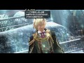 英雄伝説 閃の軌跡Ⅱ（ナイトメア）~第Ⅰ部final（貴族連合の襲撃／騎神オルディーネ戦）~