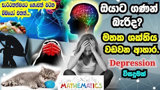 සාර්ථක වෙන්නනම් බලන්නම ඕනේ වීඩියෝ එකක්|how to become successful education tips