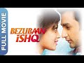 Bezubaan Ishq | Sneha Ullal | Mugdha Godse | Nishant Malkani | Superhit Hindi Romantic Movie