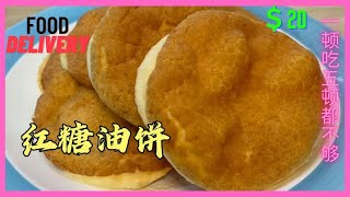 2022最好吃的美食(2022 Delicious food recipes for lunch):土豆不要再炒菜了，凉拌也不用，今天教大家鸟巢土豆饼