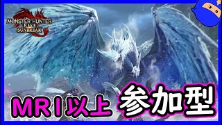 🔴ライブ配信【サンブレイク】今日も狩ります！　参加型　初見さん大歓迎：MR1以上参加可能 　サブ部屋作成可(3月16日)枠立て直し【switch版】