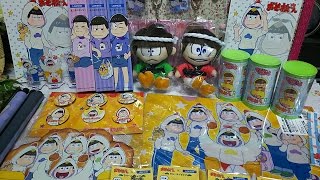 おそ松さん×ローソン！コラボグッズ紹介＆予約購入品紹介♪