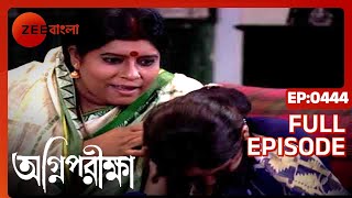 Agnipariksha - Ep - 444 - Full Episode - Sonali Chowdhury, Bhaswar Chatterjee - Zee Bangla