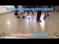 ល្ងង់តែឆាឆាឆា la ngong tae cha cha cha by tkl