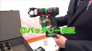 NC-AVA250A説明動画1