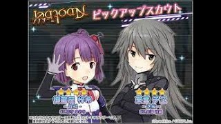 【アリスギア】梓希ちゃんとチヱのアナザー追加【ぽんこつのいんちき放送】