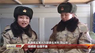 女兵的情最动容！直击女兵退伍离别场景