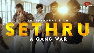 SETHRU 2019 | Independent Film | By Bhannu Chandar | TeluguOne