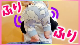 【赤ちゃん】お尻ふりふり♪ギャラン反射やってみたよ👶🏻❣️