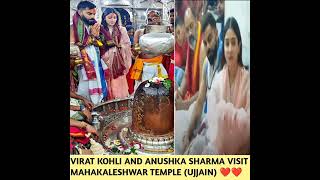 Virat Kohli and Anushka Sharma visit Mahakaleshwar Temple (Ujjain) ❤/#viratkohli #viral #shorts #rcb