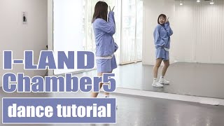 ［DANCE TUTORIAL］I-LAND - Chamber5｜cover dance