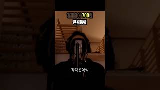 빠다코코넛도 1분만에 이해하는 경제용어 [본원 통화] #경제공부 #경제용어700선 #습관 #성공 #자기계발 #부자 #명언 #동기부여