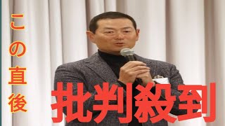 巨人・桑田真澄２軍監督　高校野球のＤＨ制導入は「個人的に反対」７回制についても言及