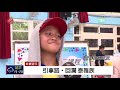 資訊融入教學成果展 激發學生自主學習 2018 10 25 ipcf titv 原文會 原視新聞