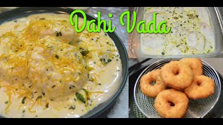 Dahi Vada/Perugu Vada😋😋/ఇలా పెరుగు ఆవడలు చేస్తే soft గా నోట్లో వేసుకుంటే వెన్నెలా కరిగిపోతాయి.