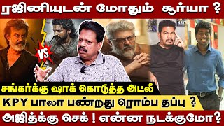 அஜித்க்கு விழுந்த செக் ! என்ன நடக்குமோ ? KPY பாலா பண்றது ரொம்ப தப்பு Valaipechu Anthanan Exclusive