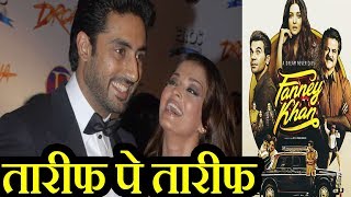 Abhishek Bachchan Reaction On Aishwarya Rai Bachchan Film Fanney Khan