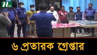 সাভারে প্রধানমন্ত্রীর ব্যক্তিগত সহকারী পরিচয়ে বাড়ি দখল