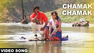 Kondaveeti Donga Songs || Chamak Chamak || Chiranjeevi,Radha,Vijaya Santhi || Volga Musicbox