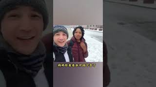 international students in china || inner Mongolia || Hohhot || Snow