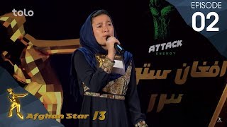 گزینش مزار -  فصل سیزدهم ستاره افغان - قسمت ۰۲ / Mazar Auditions - Afghan Star S13 - Episode 02