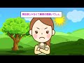 【報告者キチ】「バイト先で3年間ずっとイジメられててもう限界です...」スレ民「3年働いてそれは草」 【ゆっくり解説】