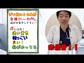 【医師が教える】病院に行くべき風邪の症状！こんな症状が出ていたら赤信号です！！【毎日健康】