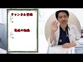 【医師が教える】病院に行くべき風邪の症状！こんな症状が出ていたら赤信号です！！【毎日健康】