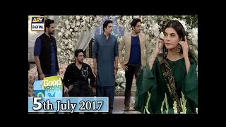 Good Morning Pakistan - Special Guest :  Humayun Saeed and his brothers - 5th July 2017