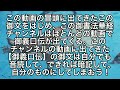 御義口伝！題目こそ「自他不二」の究極の仏となりゆく道なのだ！我ら創価学会の民衆は自他共に南無妙法蓮華経の仏なり！報恩抄