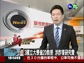 拾獲50萬黃金 清潔員不貪報警